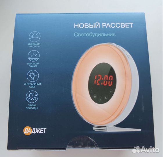 Умный светобудильник
