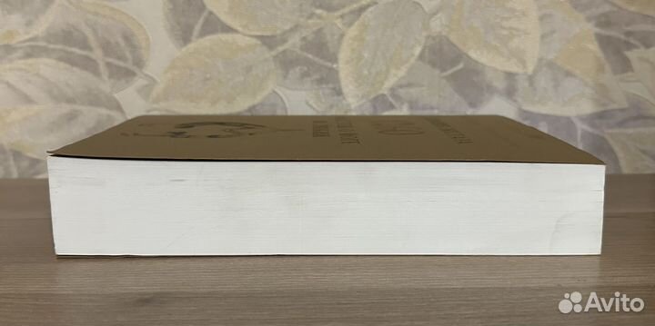 Дуглас, Слингер. Алхимия экстаза 1260 фактов о йог