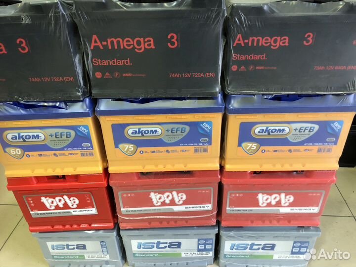 Аккумулятор. Доставка по городу