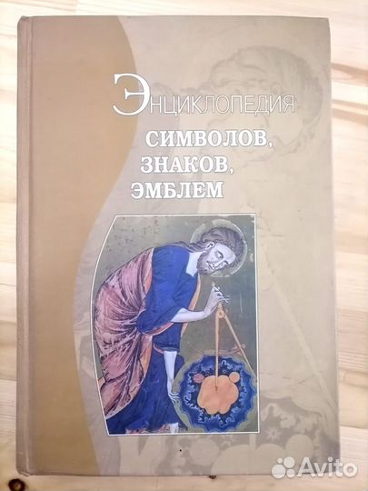 Книги по философии и истории