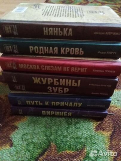 Книги