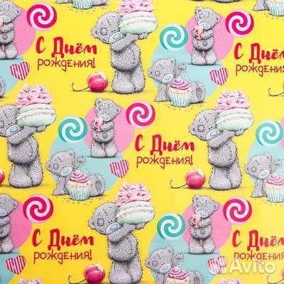 Подарочная упаковка