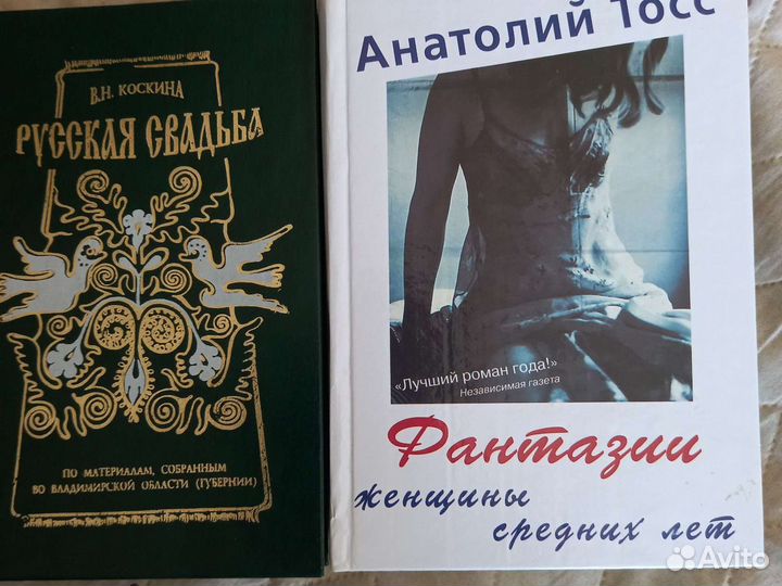 Книги