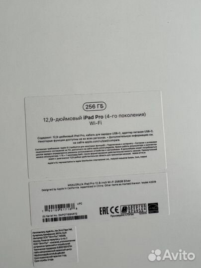iPad pro2021 256 wifi с родной клавиатурой