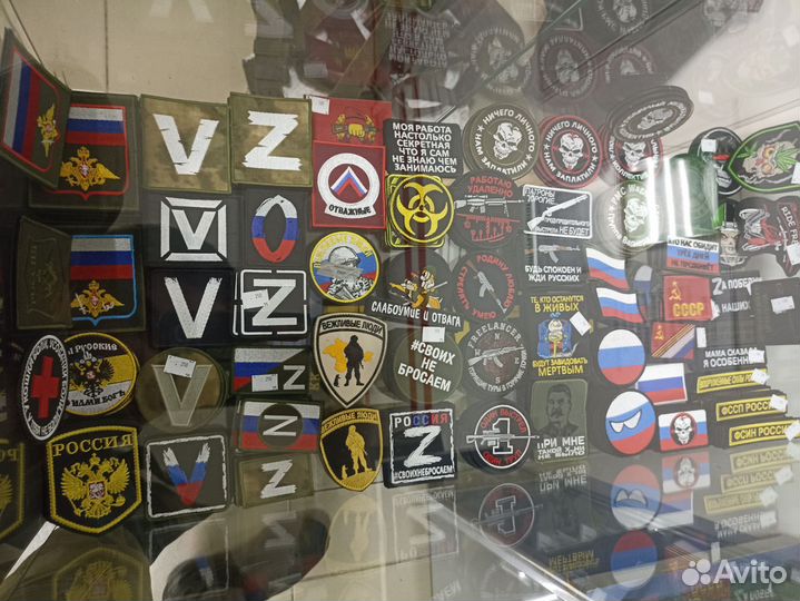 Нашивки шевроны