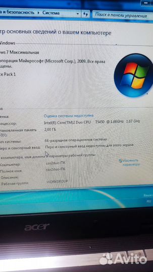 Ноутбук 15.4 дюйма
