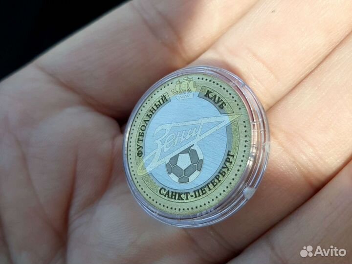 Монета 10 р. Зенит. Zenith