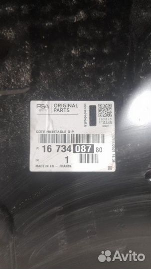 Боковина левая передняя левая Peugeot Expert 3 С