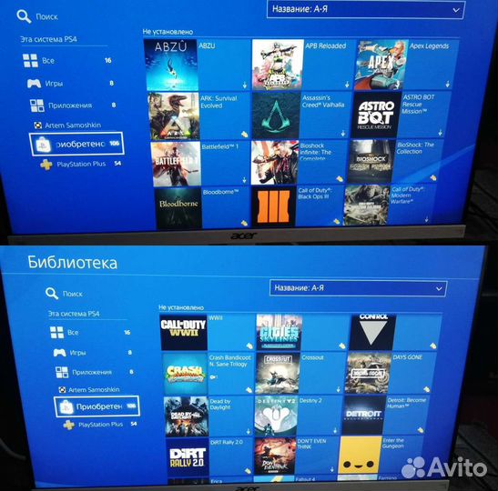 Sony playstation 4 slim+более 25 игр