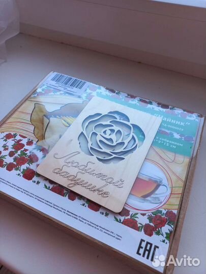 Подставка для чайных пакетиков