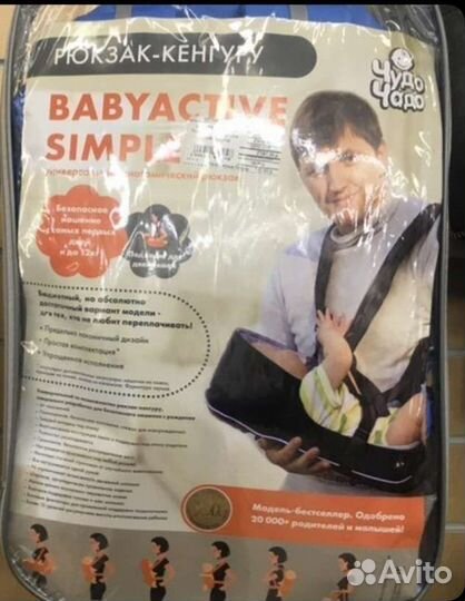 Рюкзак переноска кенгуру