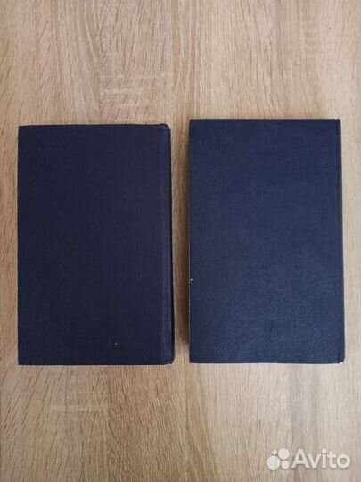 Маргарет Митчелл 