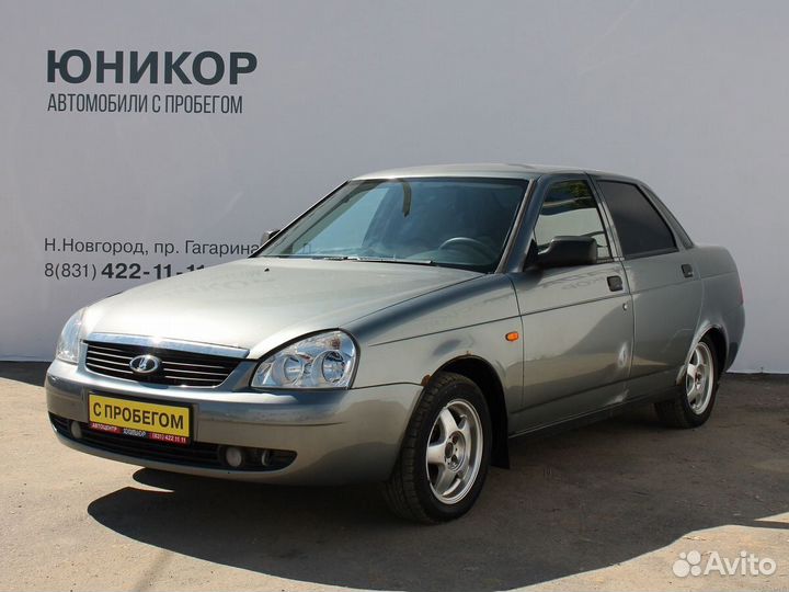 Машины с пробегом в москве автосалоны. Автомобиля ярославль автосалон авто с пробегом. Луидор эксперт челябинск авто с пробегом. Автогалерея пермь автомобили. Машины в автосалоне.