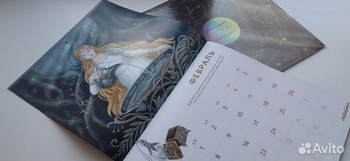 Литературные календари (2023, 2022)