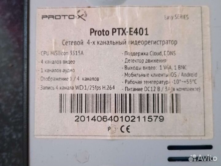 Камера видеонаблюдения уличная бу