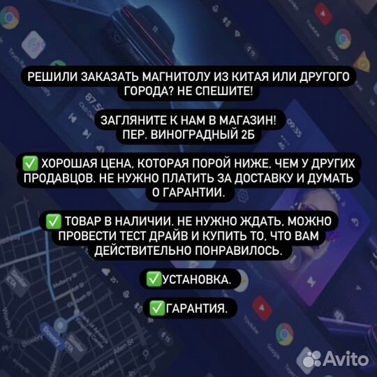 Андроид магнитола Nissan Teana J33 2013-2015