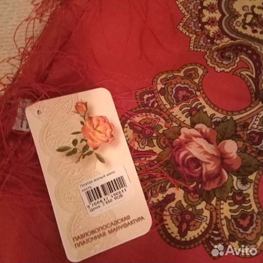 Павловопосадский платок