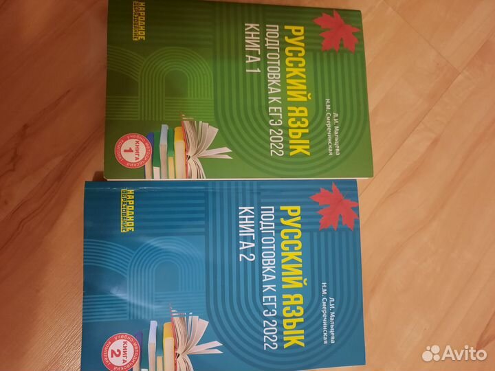 Книги тесты пособия по ЕГЭ