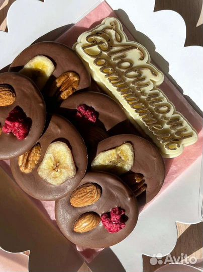 Набор шоколадный