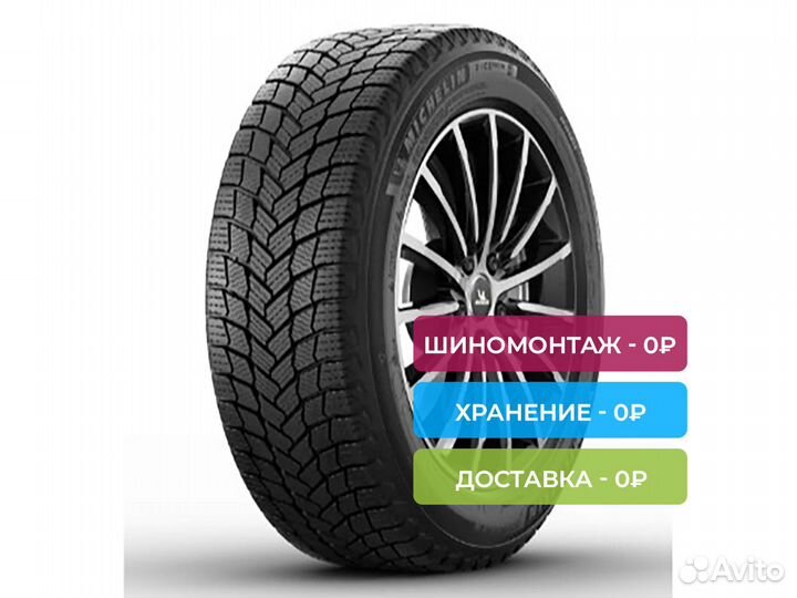 Michelin X-Ice Snow SUV 305/40 R20 112T