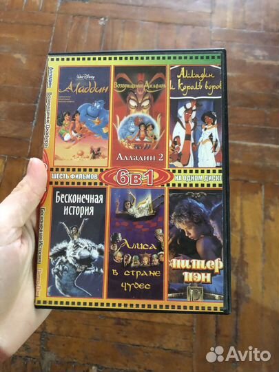 DVD диски с лицензией