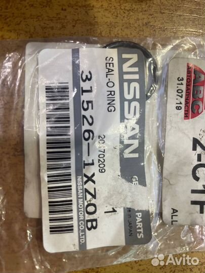 Шайба сливной пробки поддона картера АКПП ORG