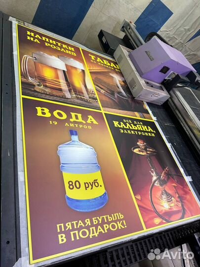 Уф Печать на плоских поверхностях