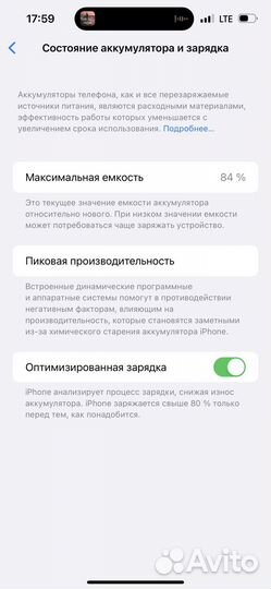 iPhone 14 Pro Max, 256 ГБ