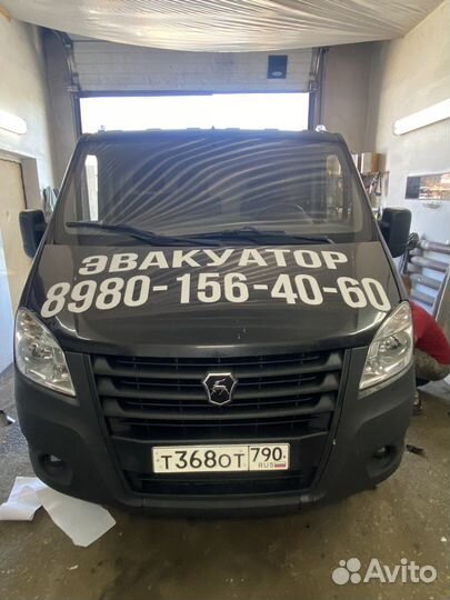 Услуги эвакуатора 24/7