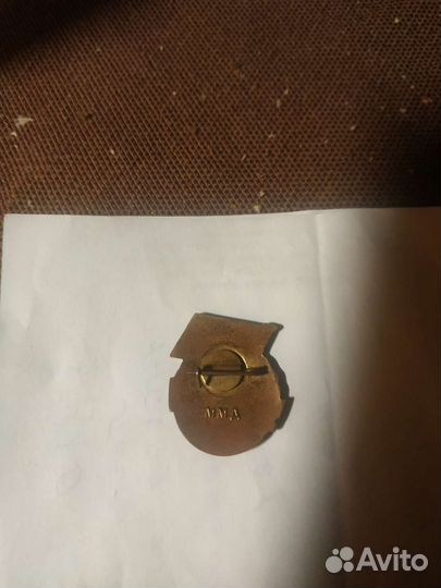 Значки СССР