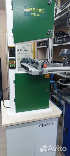 Ленточнопильный станок по дереву