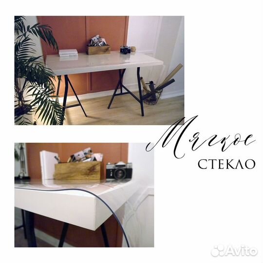 Гибкое стекло на стол l-6105