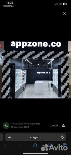 Торговое оборудование