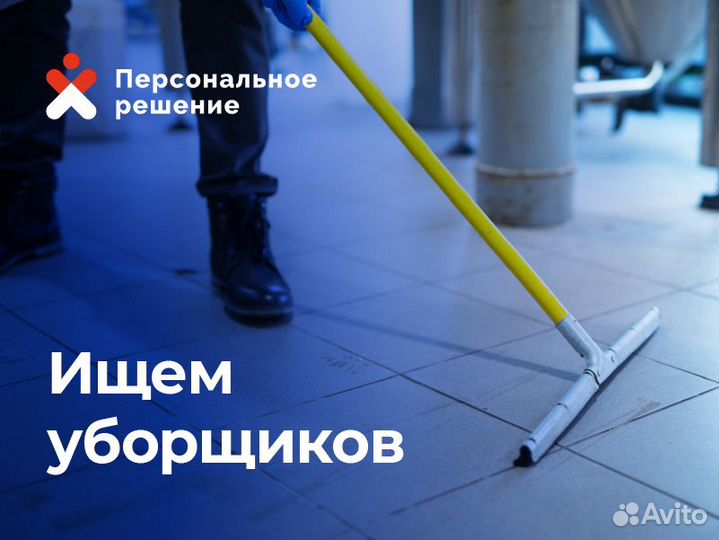 Мойщица посуды