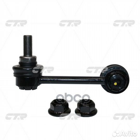 Тяга стабилизатора заднего nissan elgrand 02-10