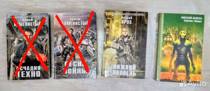 Книги фантастика, фэнтези