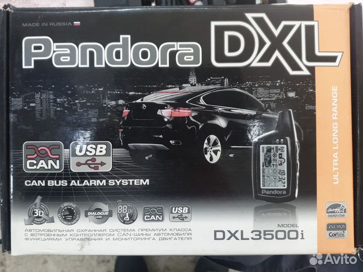 Сигнализация Pandora DXL3500
