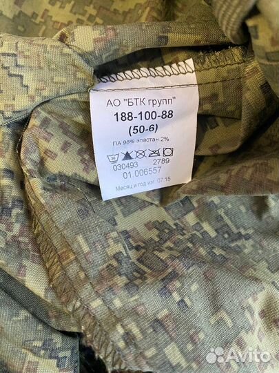 Костюм вкпо (верх)