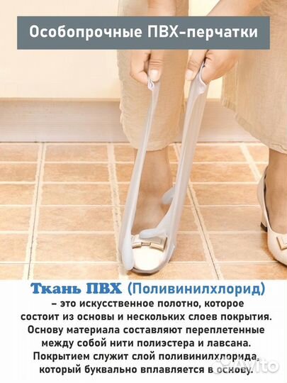 Перчатки хозяйственные для уборки высокопрочныепвх