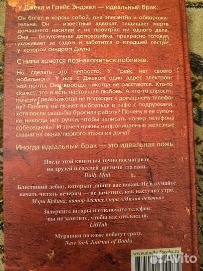 Книги. Э. Пэрис