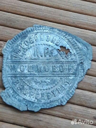 Пробка пивная царская