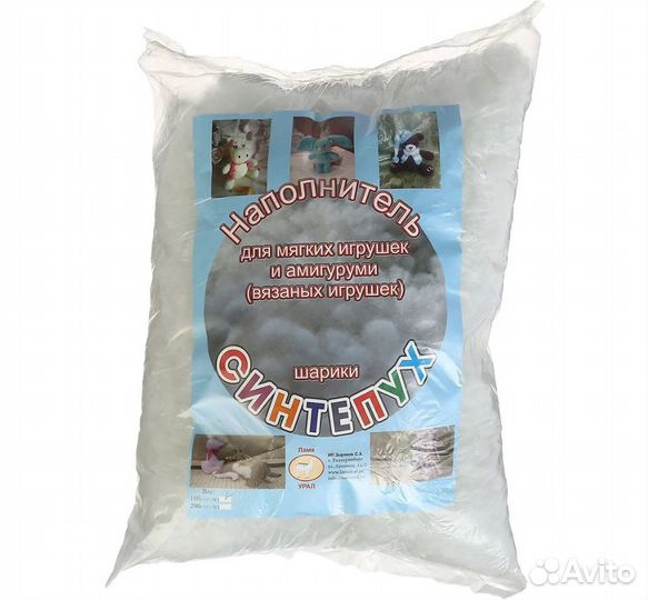Наполнитель для вязанных игрушек Шарики синтепух 3