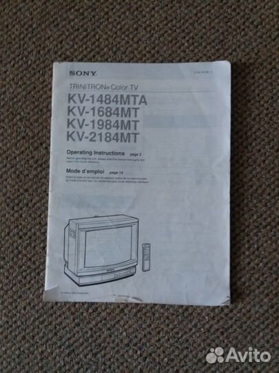 Телевизоры Sony Trinitron и Samsung