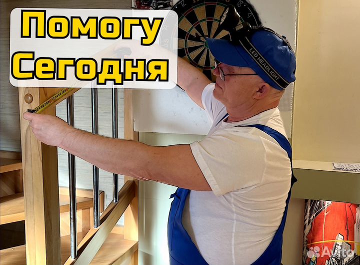 Электрик Экстренно Замена электросчетчика и кабеля