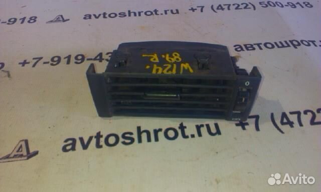 Дефлектор торпедо правый mersedesbenz W124 84-93г