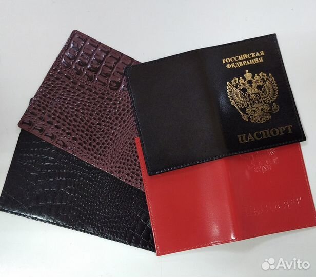 Обложка на паспорт