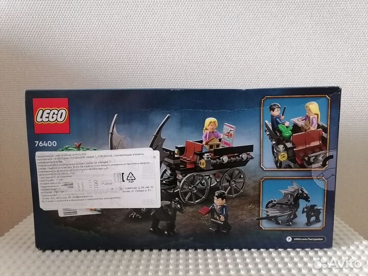 Lego Harry Potter 76400