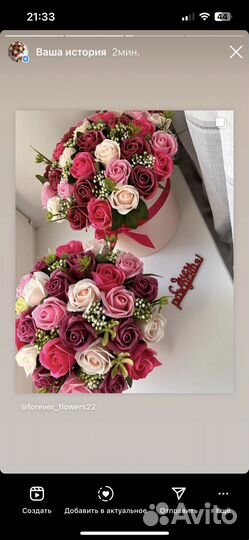 Букет из мыльных роз