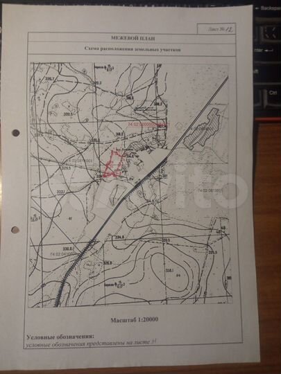 Участок 7,4 га (СНТ, ДНП)