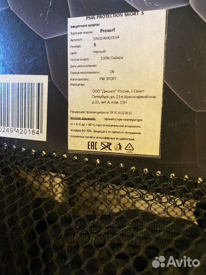 Снаряжение для сноуборда